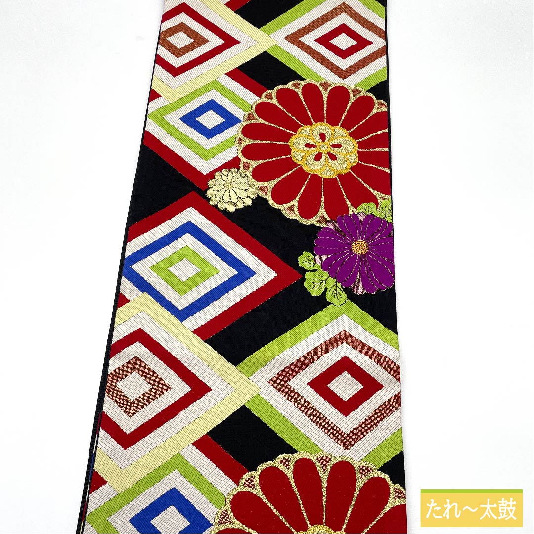 袋帯 正絹 黒色（くろいろ） 菱 菊花 帯丈440cm Aランク 六通 フォーマル 黒系 1123011633310