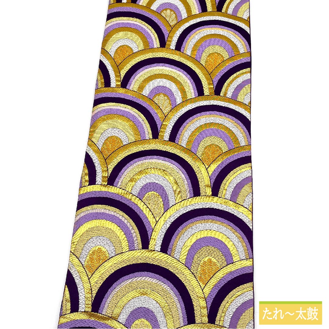 袋帯 正絹 葵色（あおいいろ） 青海波 帯丈412cm Sランク 六通 フォーマル 紫系 1123011922320