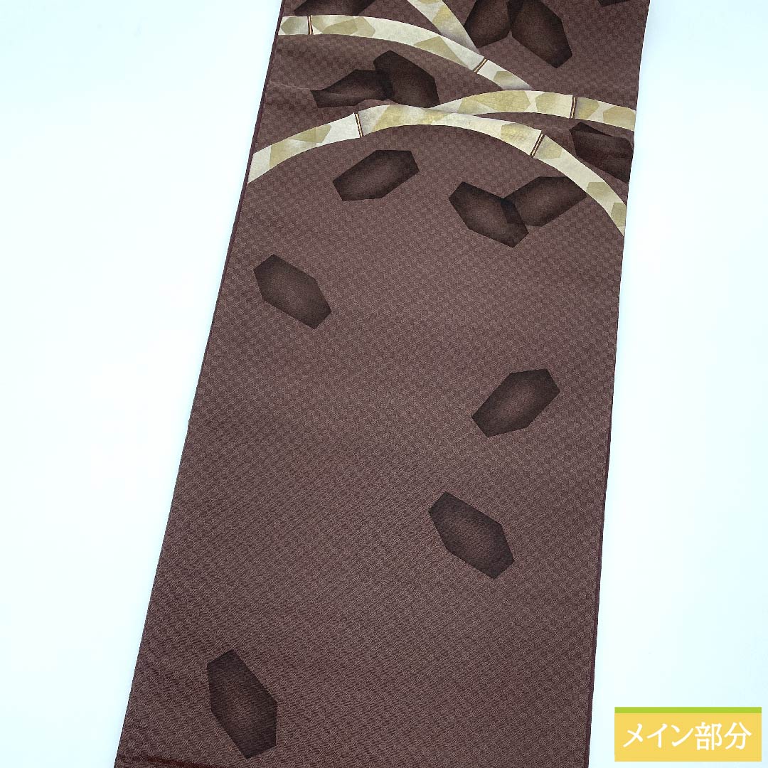 袋帯 紅檜皮色（べにひわだいろ） 竹 市松 染め帯 帯丈446cm 正絹 Sランク ポイント柄 カジュアル 茶系 1123010542314