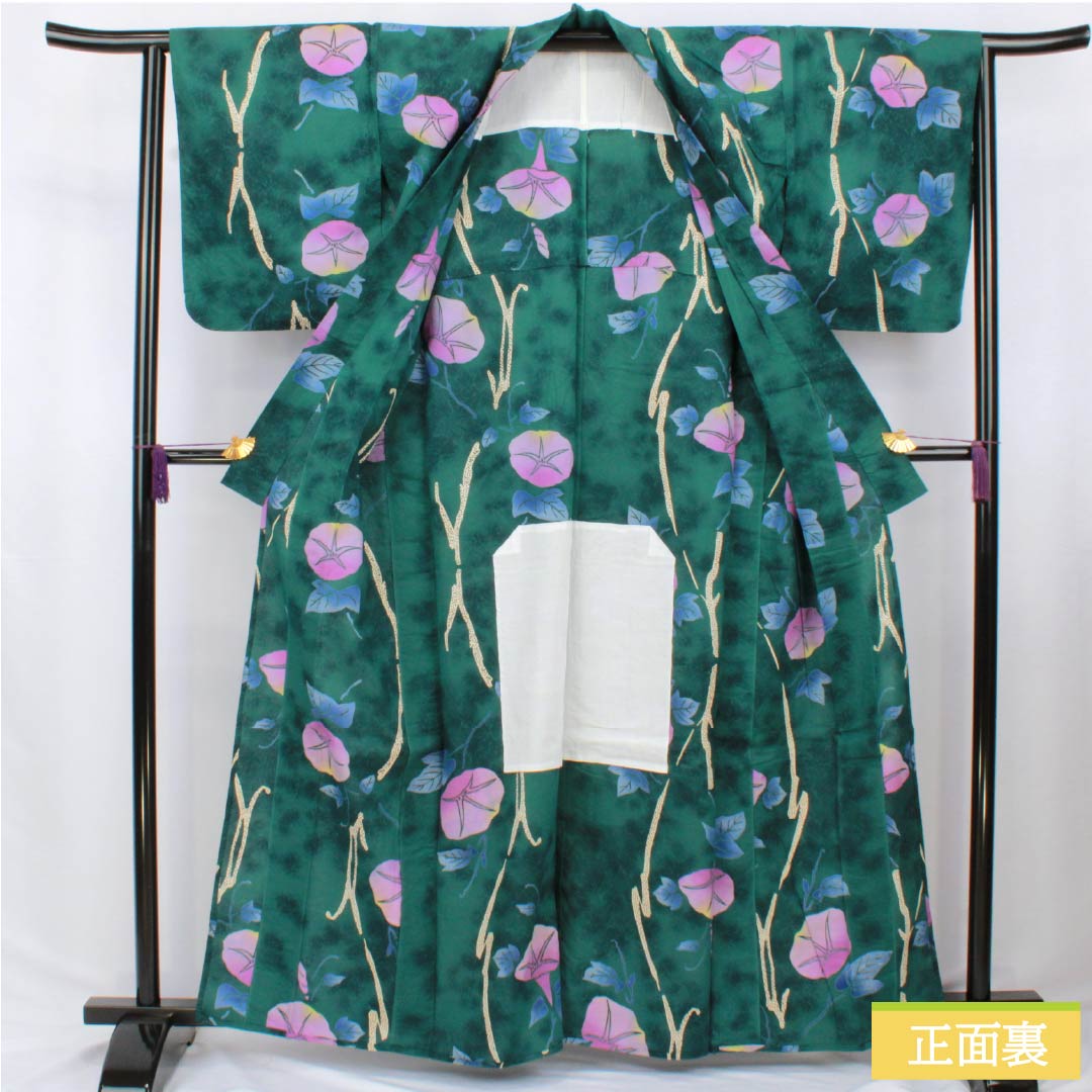 Cotton Yukata, Length 162cm, Sleeve Length 63cm, S Rank, Single Layer, Green and Blue-Black (Sokokuiro) Colors, Morning Glory Pattern, 1118006622419