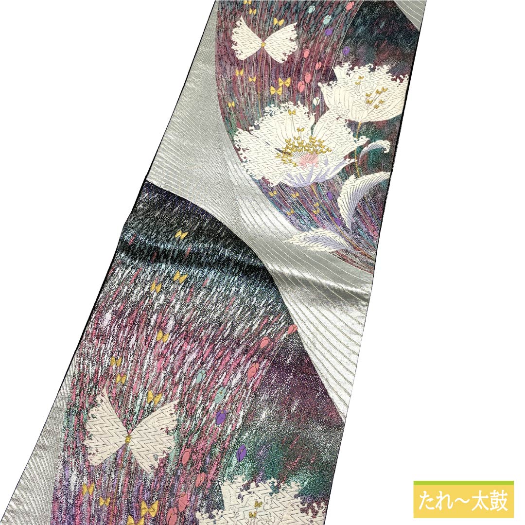 袋帯 正絹 Sランク 西陣織 花 蝶 帯丈424cm 六通 フォーマル マルチカラー 1123018042328