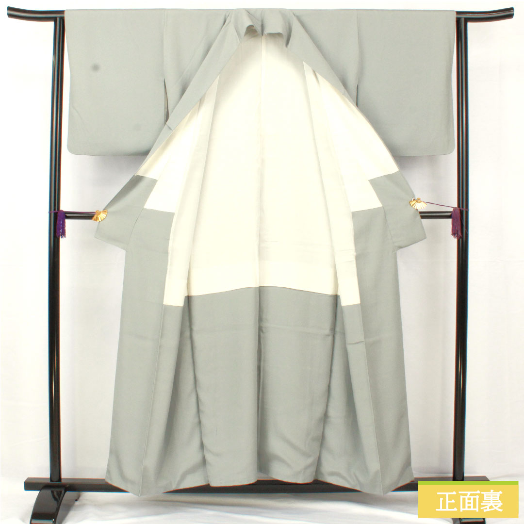 色無地 正絹 身丈153.5cm 裄丈62cm 空色鼠色（そらいろねずいろ） 素無地 作家物 袷 Aランク グレー系 1114001733222