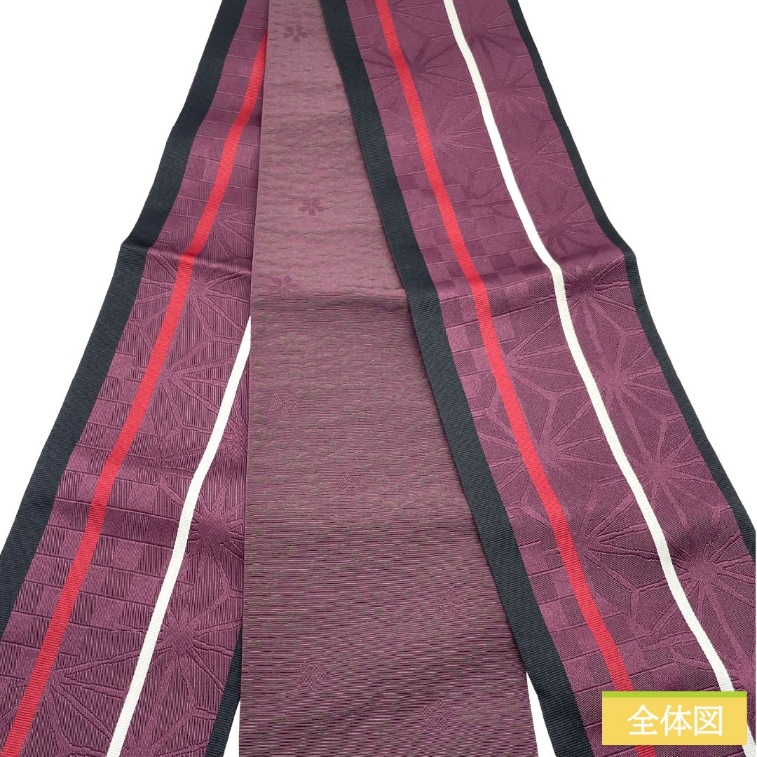 （新品）半幅帯 ポリエステル NEWランク 蒲萄色（えいびいろ） 二人静色（ふたりしずかいろ） 市松 麻の葉 小桜 広幅 帯丈394cm 紫系 1125006081320