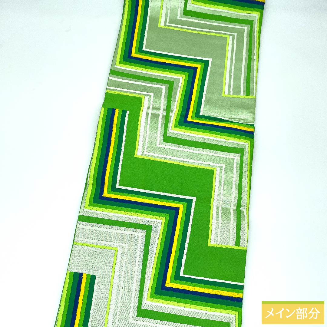 袋帯 黄緑色（きみどりいろ） 幾何学模様 帯丈418cm 正絹 Aランク 六通 フォーマル 緑系 1123010043319