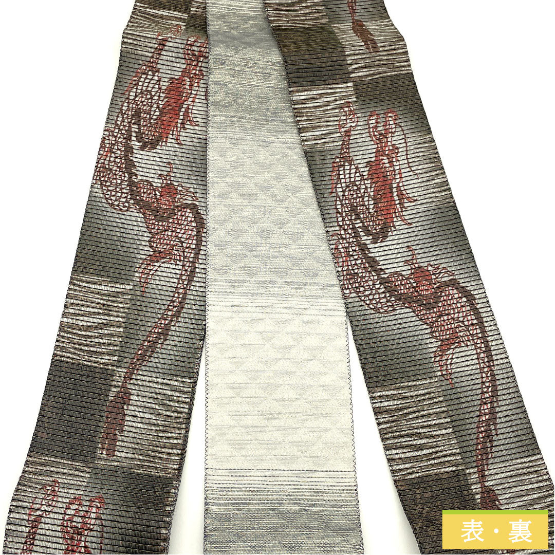 （新品未使用品）角帯 正絹 NEWランク 龍 紙布 ウロコ リバーシブル 帯丈448cm 幅10cm グレー系 1134000581922