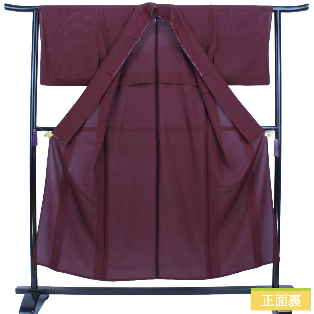 リサイクル着物】夏物 正絹 色無地 Aランク 身丈150cm 裄丈62cm 桑の実