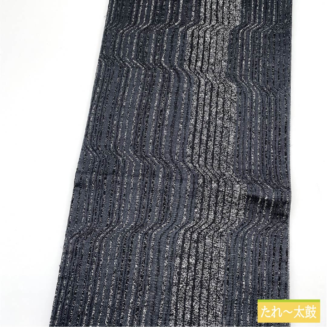 袋帯 正絹 具墨色（ぐずみいろ） 幾何学模様 帯丈442cm Sランク 全通 セミフォーマル 黒系 1123012162310