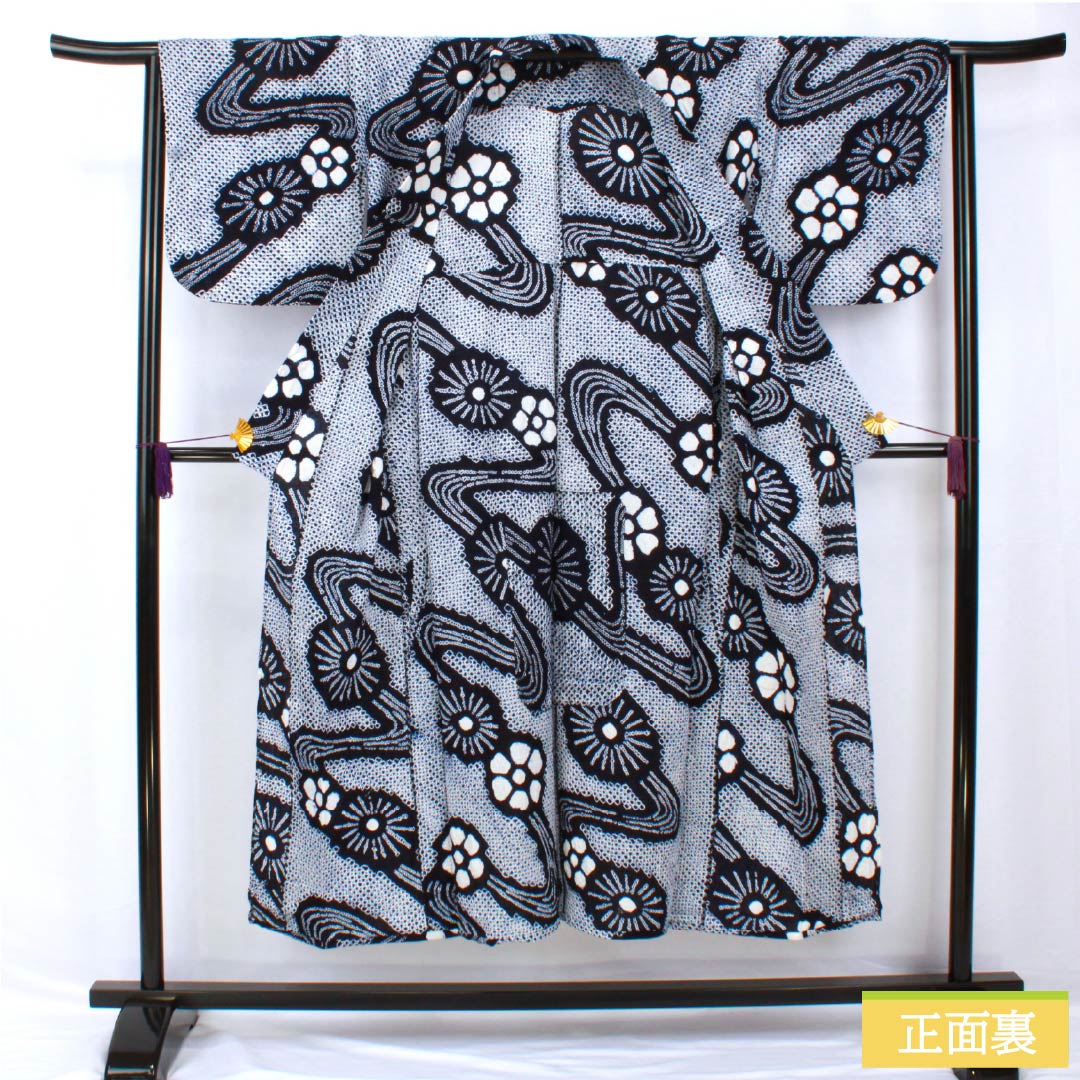 浴衣 木綿 身丈146.5cm 裄丈64cm Sランク 単衣 紺系 濃紺色（のうこんいろ） 有松絞り 1118005462118