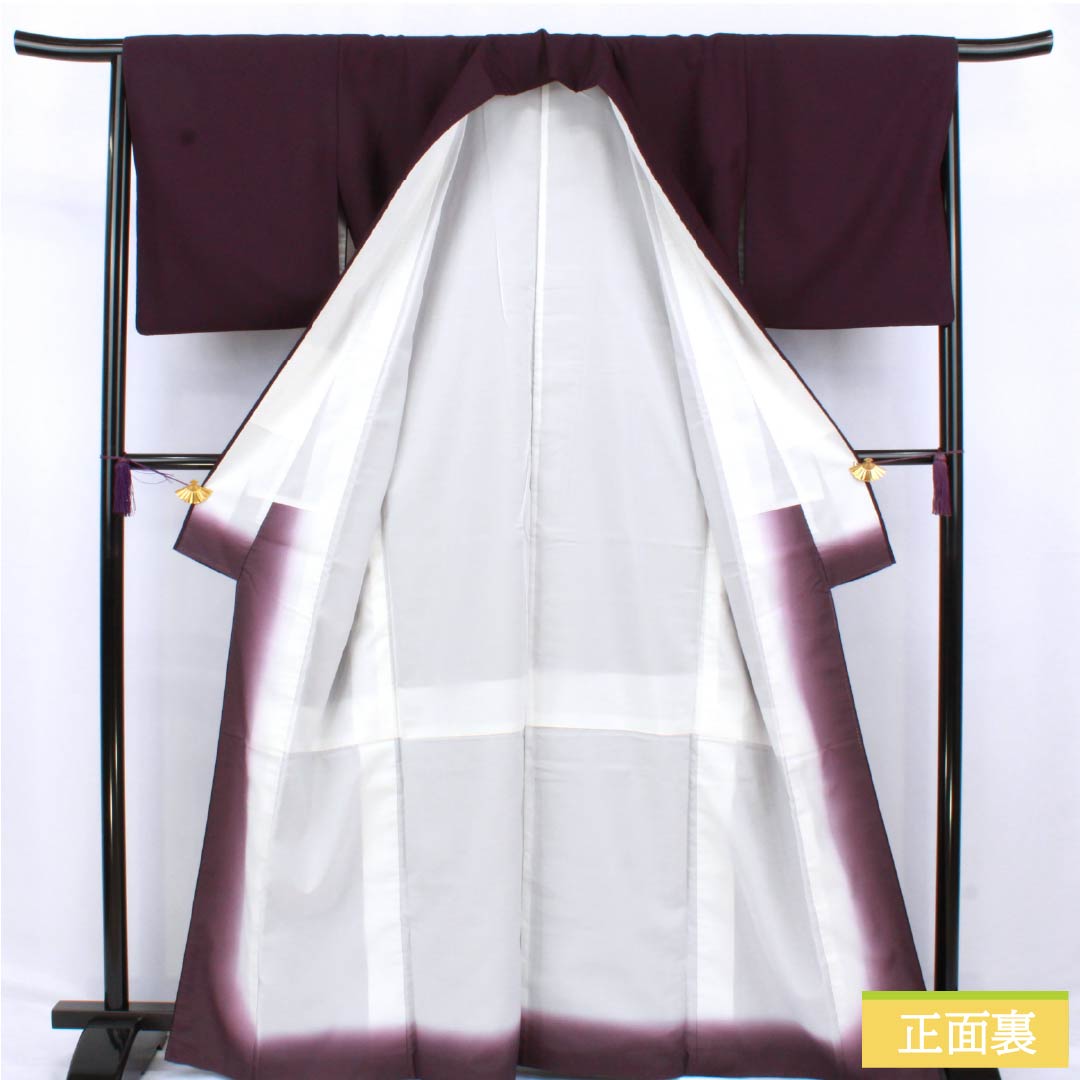 色無地 ポリエステル Aランク 身丈165cm 裄丈66cm 深紫色（ふかきむらさきいろ） 素無地 洗える着物 袷 紫系 1114002283520