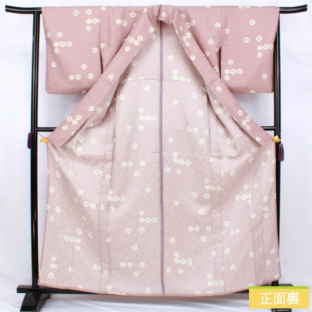 小紋 ポリエステル Sランク 身丈162cm 裄丈64.5cm 単衣 浪花鼠色（なにわねずいろ） 型染 丸 抽象模様 洗える着物 ピンク系 1115007972413