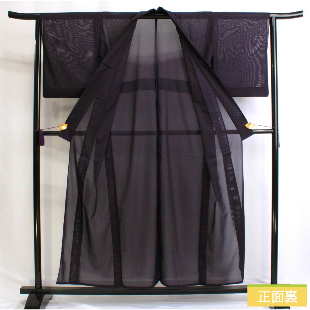 夏物 ポリエステル 色無地 Aランク 身丈155cm 裄丈65cm 紫烏色（しうしょく） 一つ紋 丸に抱き茗荷 洗える着物 絽 紫系 1132002933320