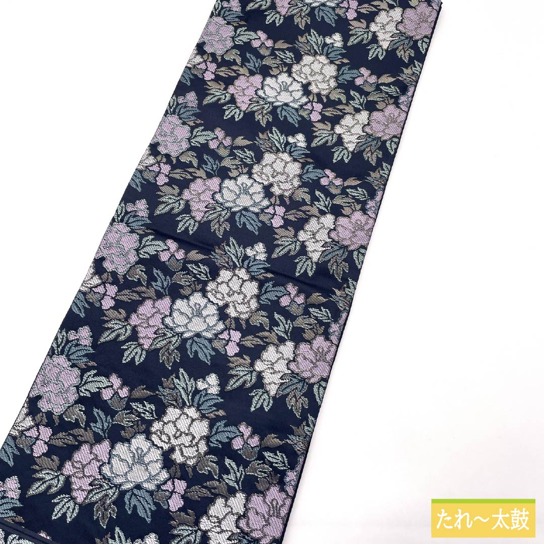 （京袋帯）名古屋帯 ポリエステル Sランク 濃紺色（のうこんいろ） 京袋帯 川島織物 牡丹 帯丈380cm 六通 カジュアル 紺系 1124010892418 開き仕立て
