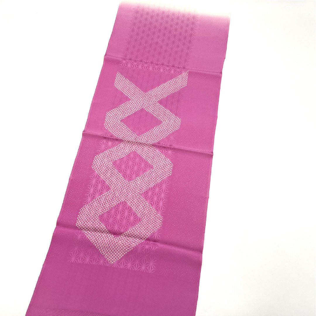 (Like New) Silk Obiage (Sash) - New Rank, Casual, Hagi-iro (Lavender Green) Tango Chirimen, Hemp Leaf Pattern, Dyed Hikita, Approximately 168cm Long, 30cm Wide, Pink, Product Number: 1136001111913