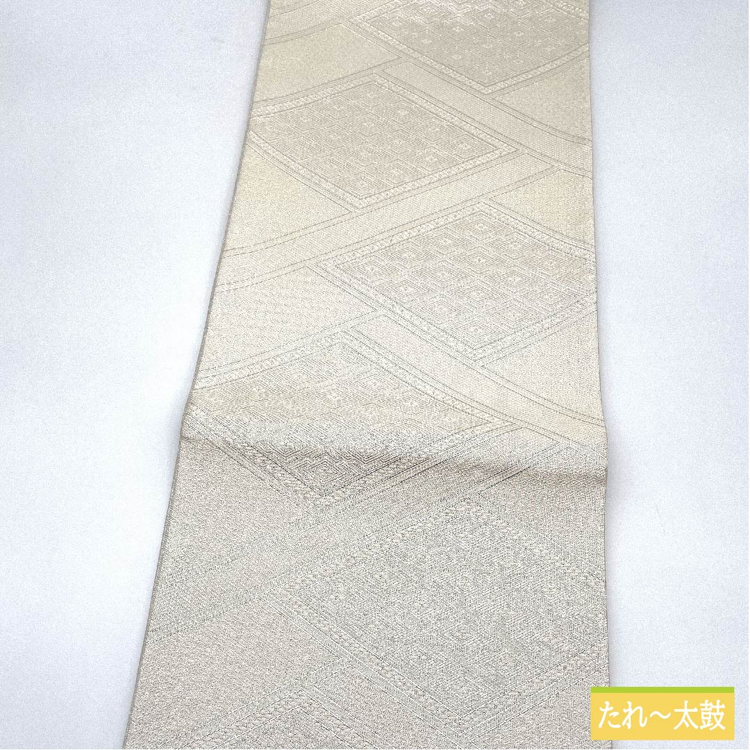 袋帯 正絹 真珠色（しんじゅいろ） 本綾 菱 武一郎 博多織 帯丈435cm Sランク 六通 フォーマル 白系 1123011402311