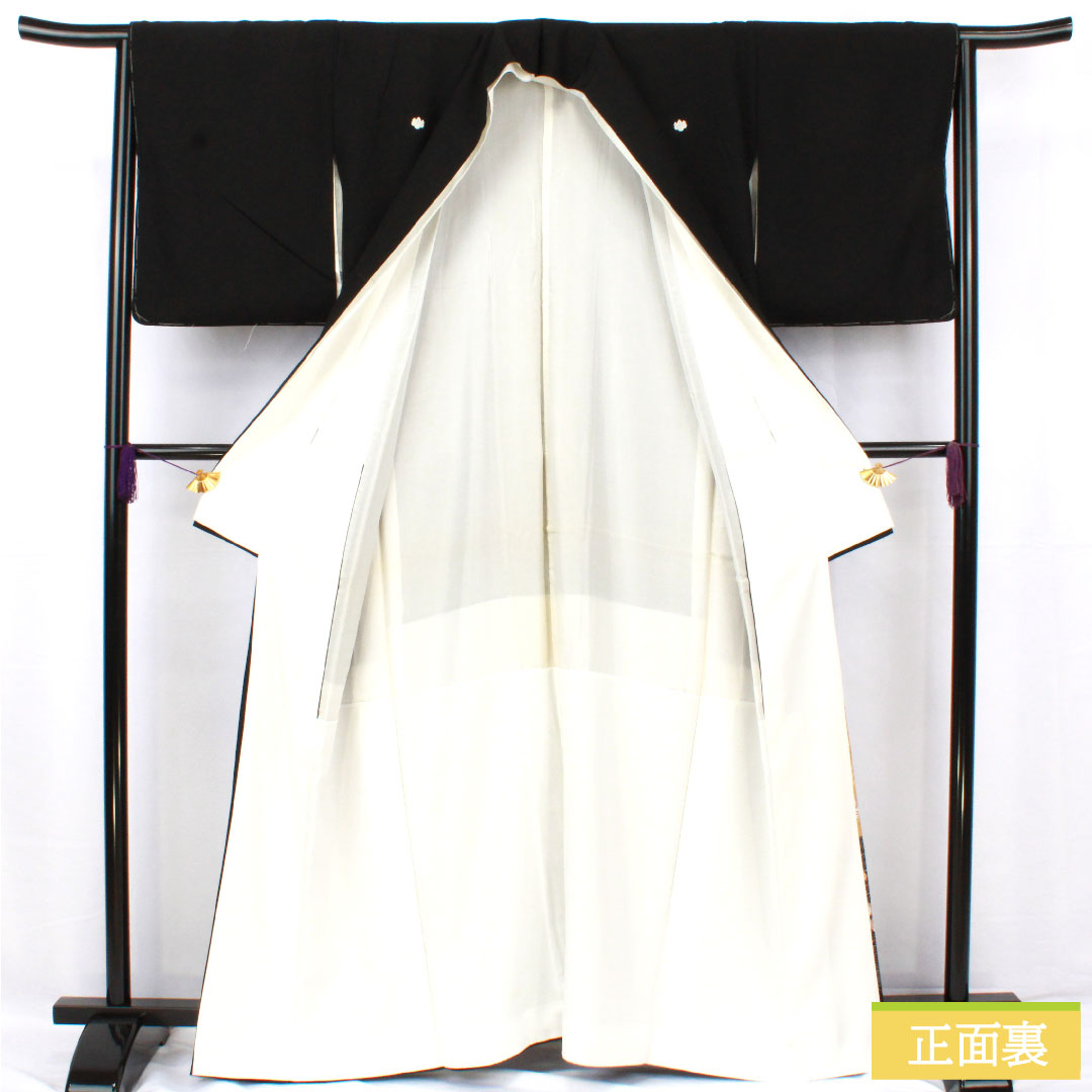 Black formal kimono, pure silk, length 162.5cm, sleeve length 64cm, lined, Kyoto Yuzen, crane, pine, artist's work, five crests, five-three paulownia, A rank, black, 1111001623410