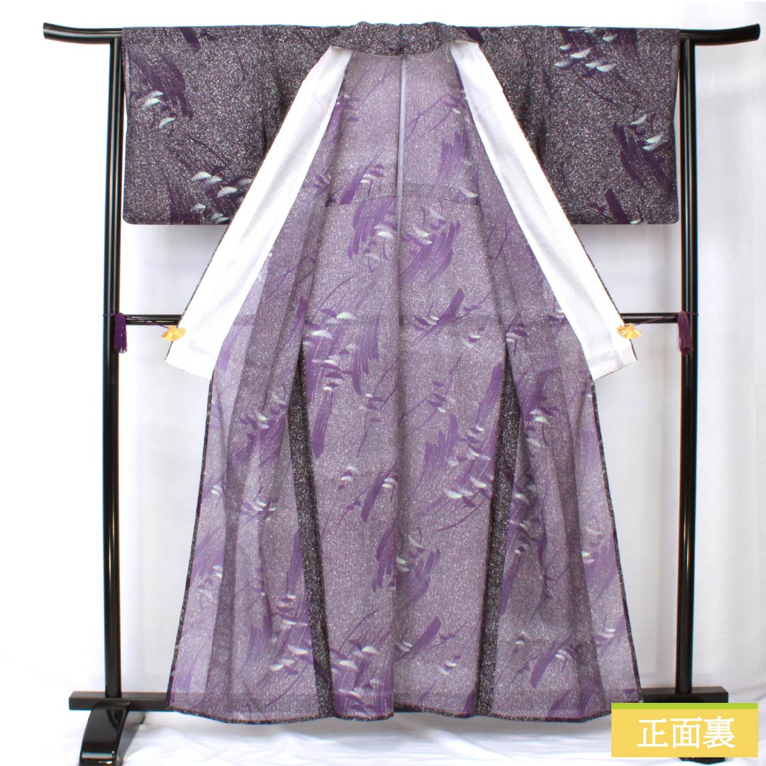 夏物 ポリエステル 小紋 身丈159cm 裄丈62.5cm 紫黒色（しこくしょく） 抽象模様 洗える着物 絽 Sランク 紫系 1132002212320