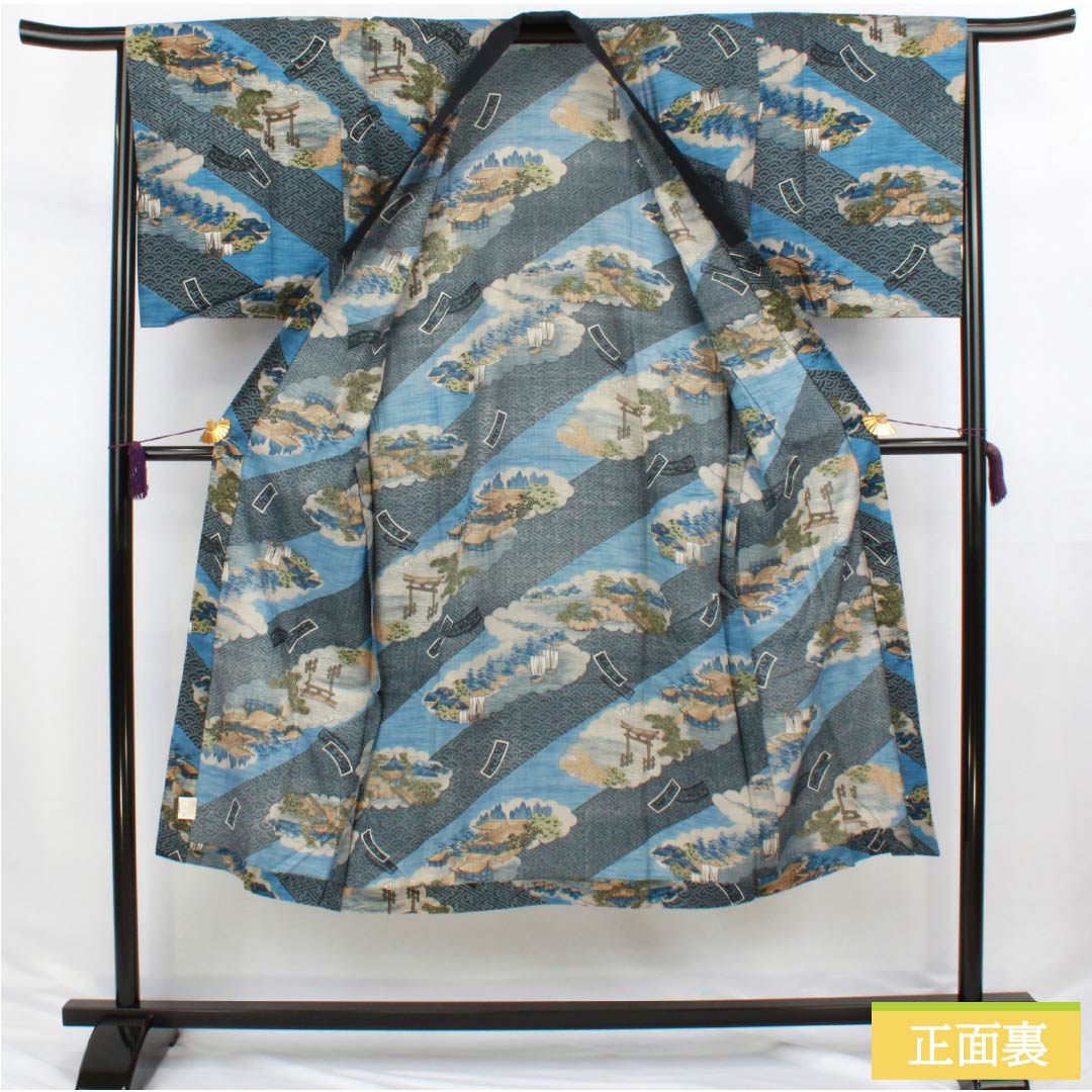 男物長襦袢 ウール Sランク 身丈144cm 裄丈67cm 青黛色（せいたいいろ） 黮色（つじみいろ） 風景画 単衣 青系 1140000622417