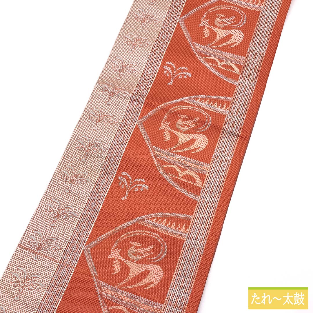 名古屋帯 正絹 Sランク 中紅色（なかべにいろ） エジプト風 帯丈361cm 六通 カジュアル 橙系 1124010772326 松葉仕立て