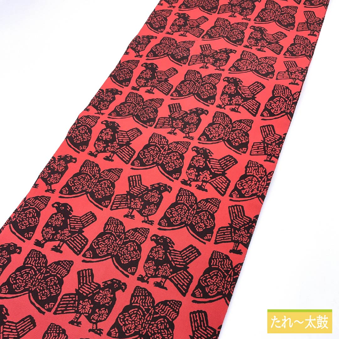 名古屋帯 紅色（べにいろ） 型染 塩瀬 蝶 帯丈370cm 正絹 Sランク 全通 カジュアル 赤系 1124007682312 名古屋仕立て