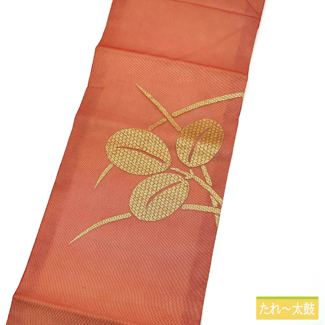 名古屋帯 ポリエステル 甚三紅色（じんざもみいろ） 夏帯 草花模様 帯丈348cm Sランク ポイント柄 セミフォーマル 朱系 1124008542316 名古屋仕立て