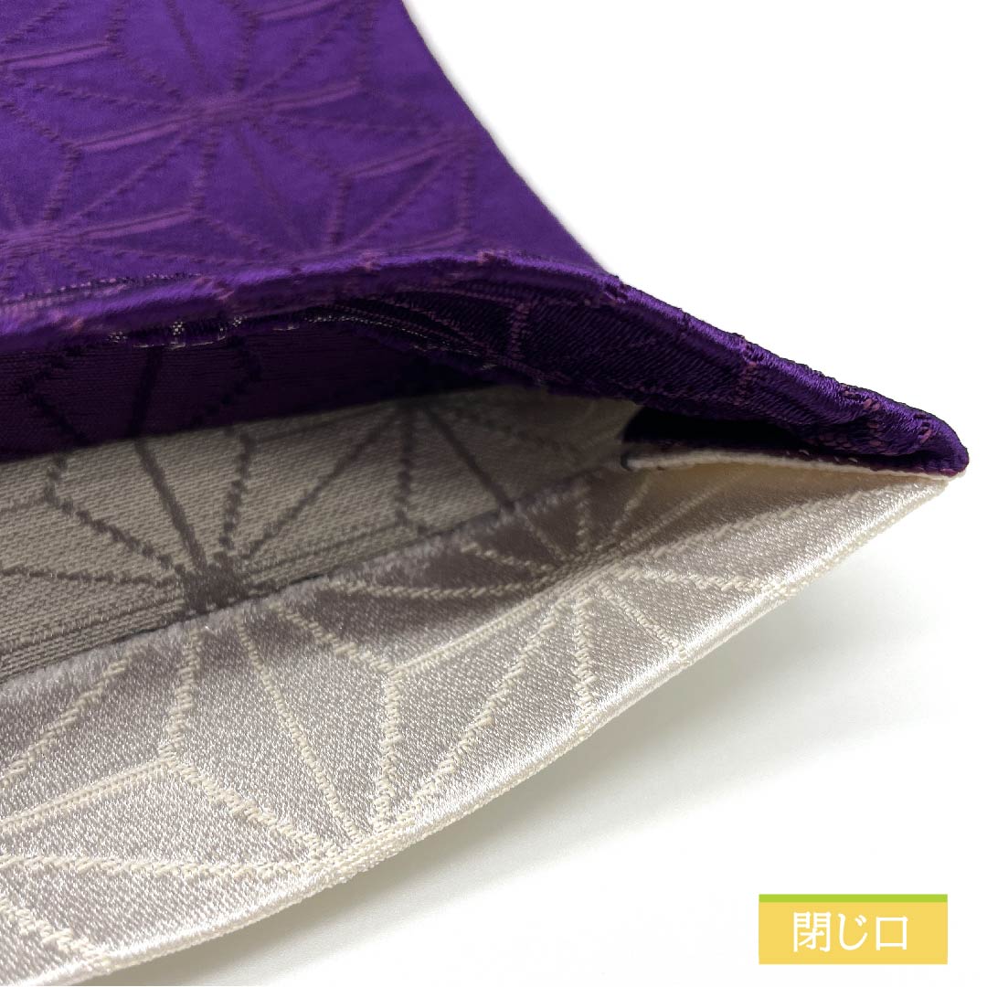 （未仕立）半幅帯 ポリエステル 似紫色（にせむらさきいろ） リバーシブル 白 麻の葉模様 古典柄 幾何学模様 帯丈344cm 紫系 Sランク 1125000982320