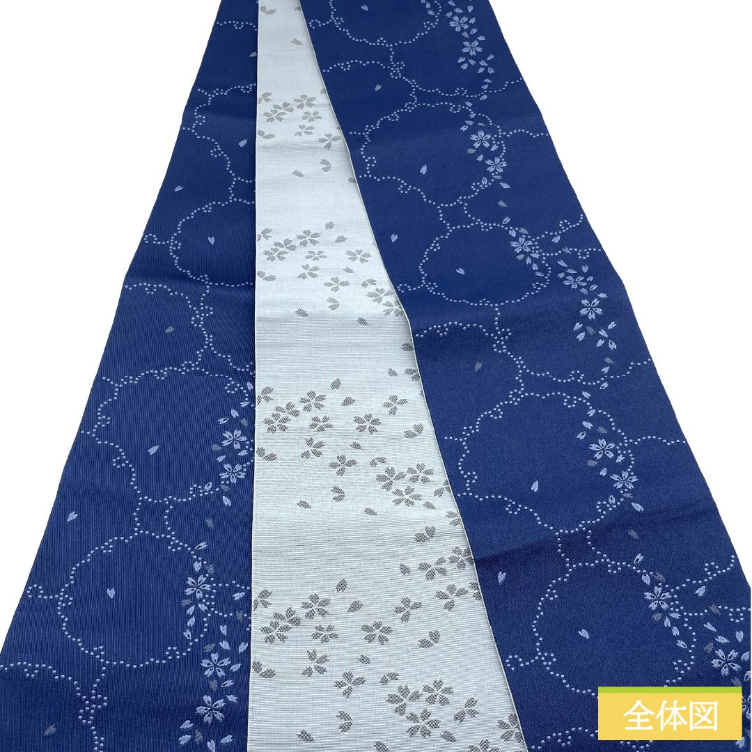 （新品）半幅帯 ポリエステル NEWランク 紺桔梗色（こんききょういろ） 錫色（すずいろ） 雪輪 小桜 広幅 リバーシブル 帯丈400cm 紺系 1125006141418