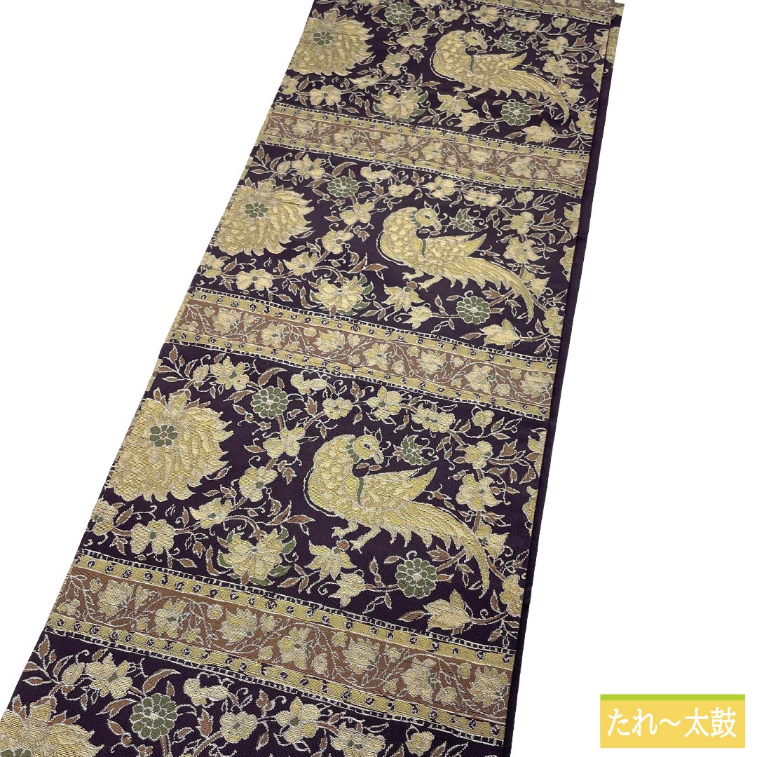 名古屋帯 正絹 Aランク 名古屋仕立て 褐色（かちいろ） 横段 古典柄 鳥 帯丈362.5cm 六通 カジュアル 紫系 1124014603320
