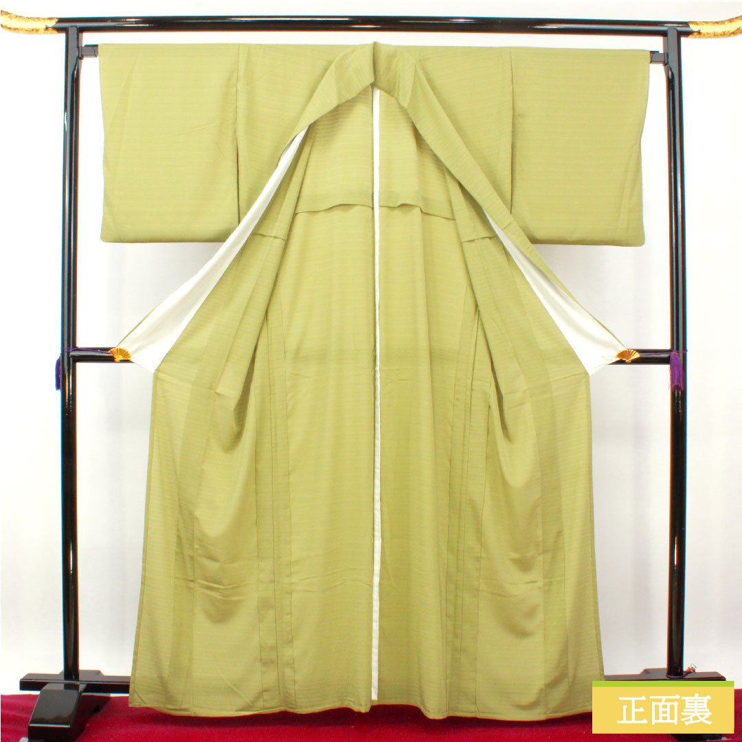 色無地 ポリエステル 身丈164cm 裄丈68cm 柳茶色（やなぎちゃいろ） 洗える着物 一つ紋 絽 Sランク 緑系 1114001312419