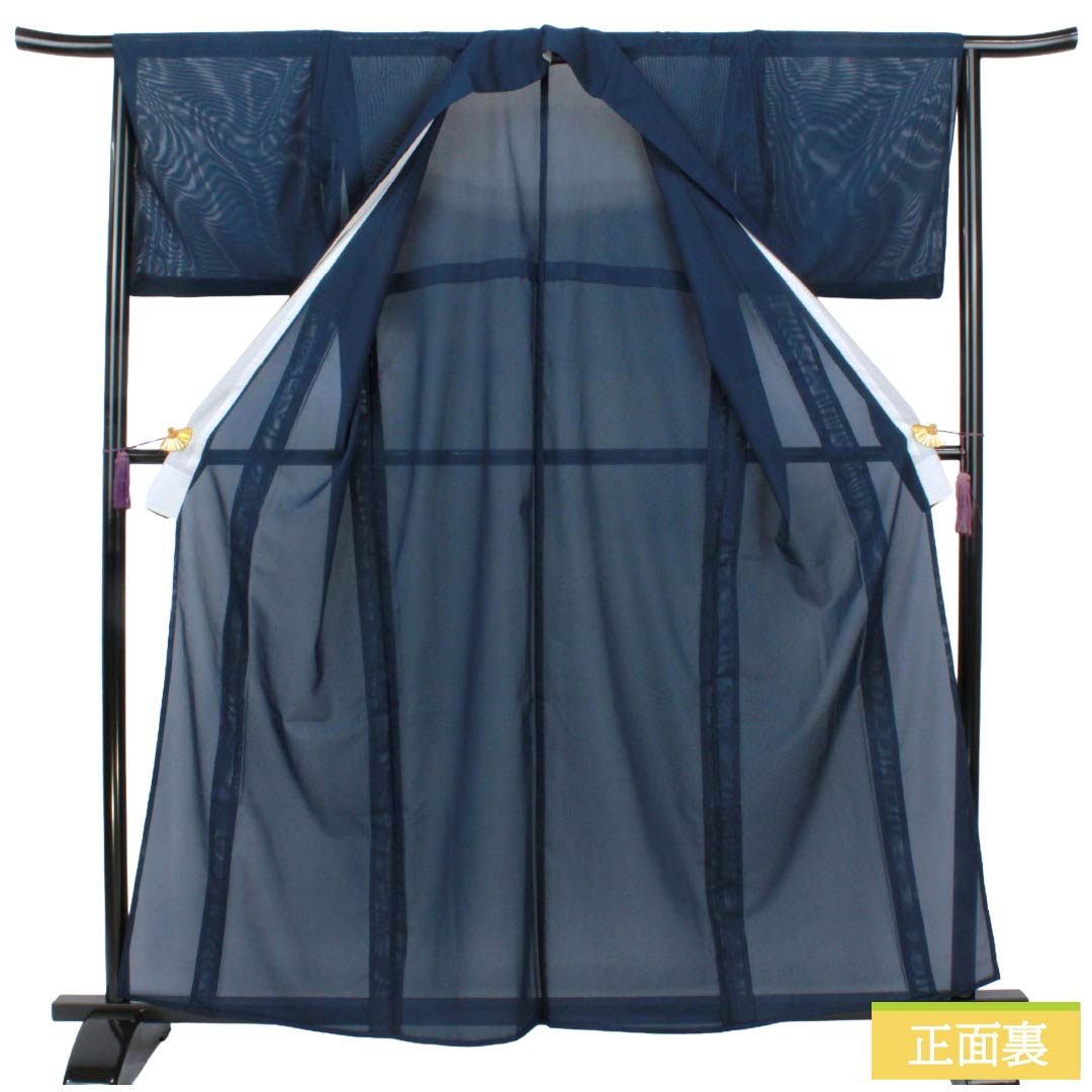 夏物 ポリエステル 色無地 Sランク 身丈161cm 裄丈66cm 韓藍色（からあいいろ） 洗える着物 素無地 絽 紺系 1132005702418