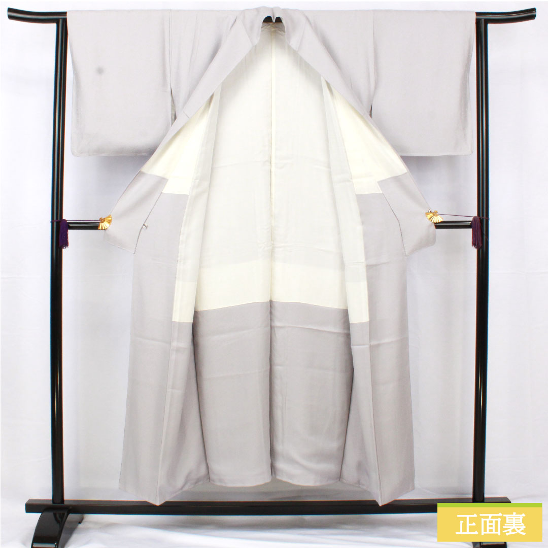 Plain color, pure silk, length 148cm, sleeve length 62.5cm, snow color, blurred pattern, basting thread included, pearl tone finish, lined, A rank, gray 1114001693122