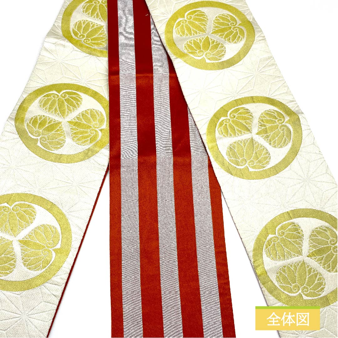 半幅帯 木綿 乳白色（にゅうはくしょく） リバーシブル 丸に三つ葵 植物模様 縞 幾何学模様 帯丈342cm 白系 Sランク 1125001002311