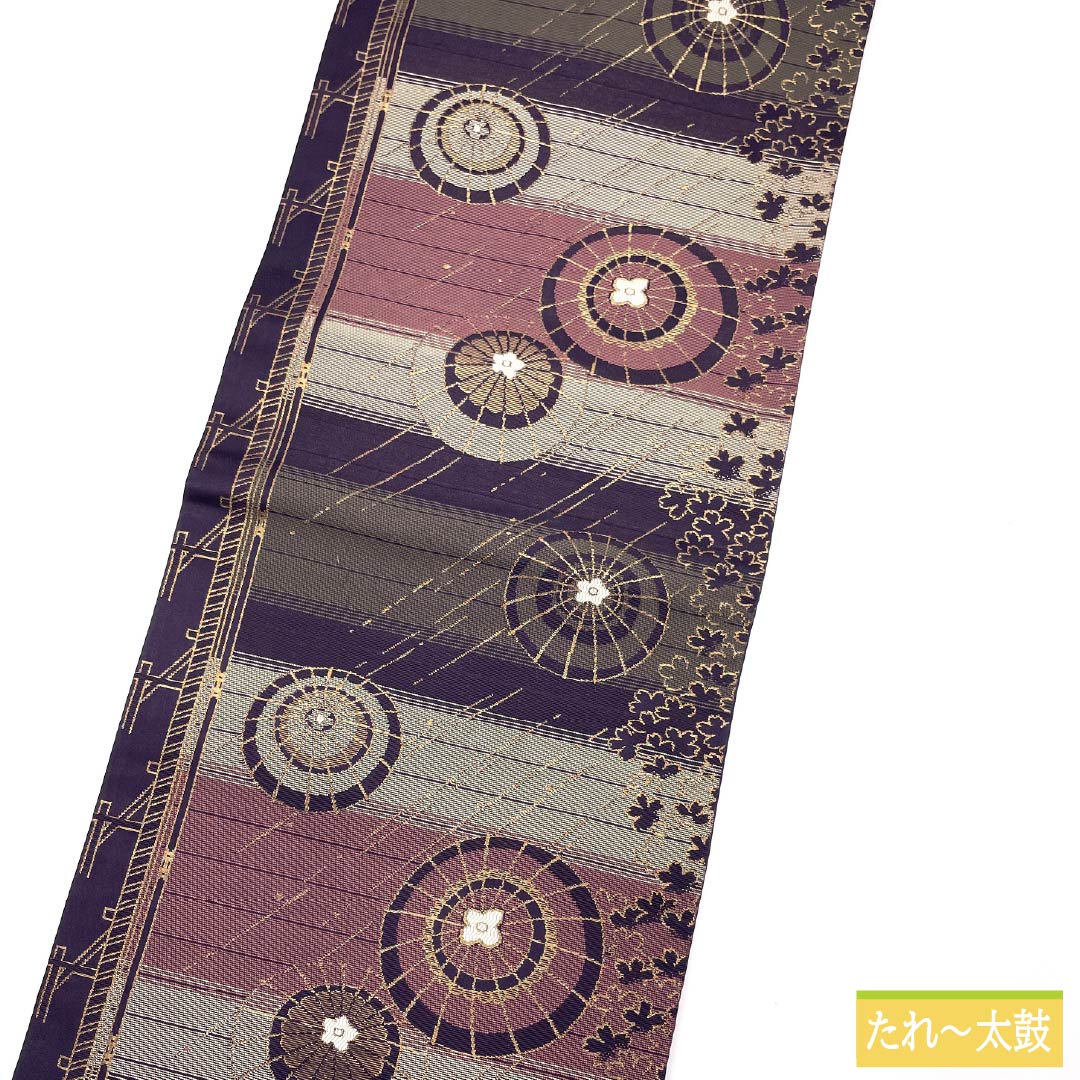 名古屋帯 ポリエステル Sランク 番傘 橋 雨 帯丈358cm 六通 カジュアル グラデーション系 1124009572399 名古屋仕立て