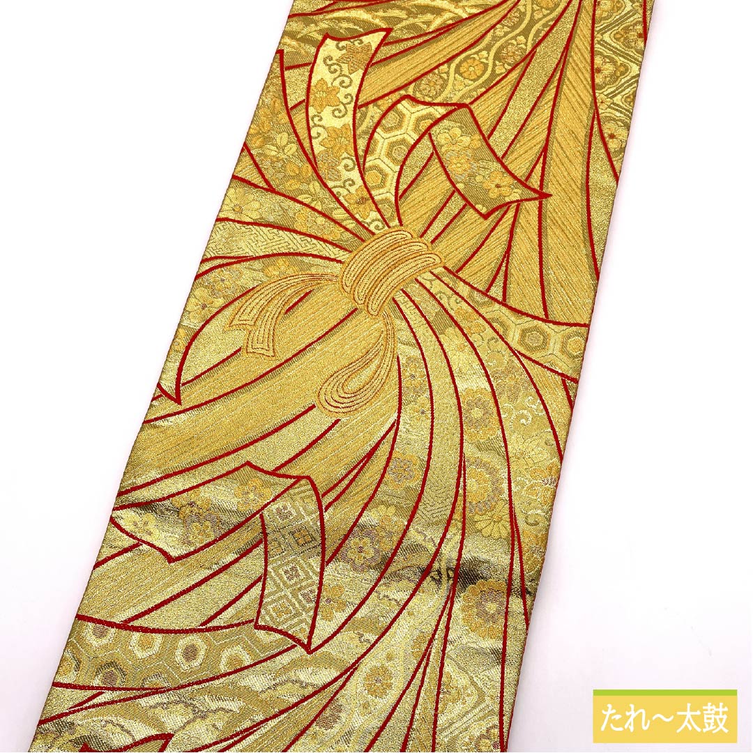 袋帯 正絹 振袖用 束ね熨斗 立涌 亀甲 帯丈436cm Sランク 全通 フォーマル 金系 1123013752321