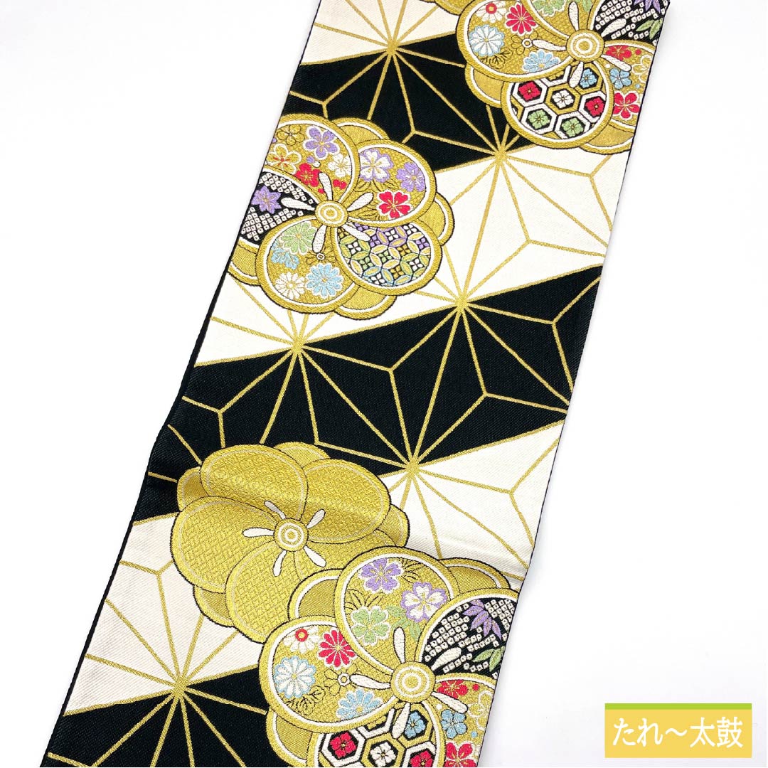 リサイクル着物】袋帯 正絹 Aランク 古典柄 振袖用 麻型 ねじり