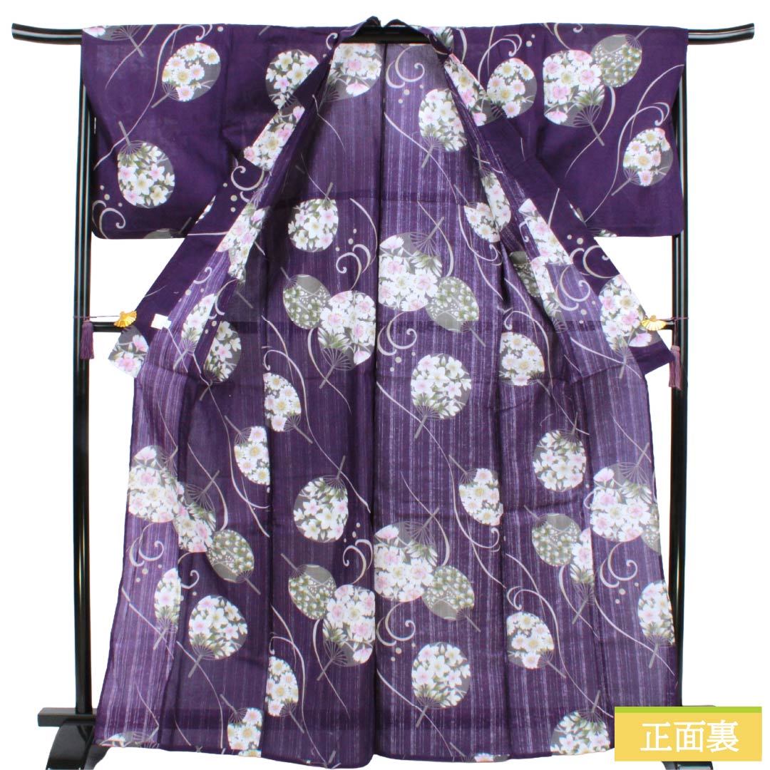 浴衣 木綿 Sランク 身丈166.5cm 裄丈67.5cm 茄子紺色（なすこんいろ） うちわ 草花模様 単衣 紫系 1118007062520