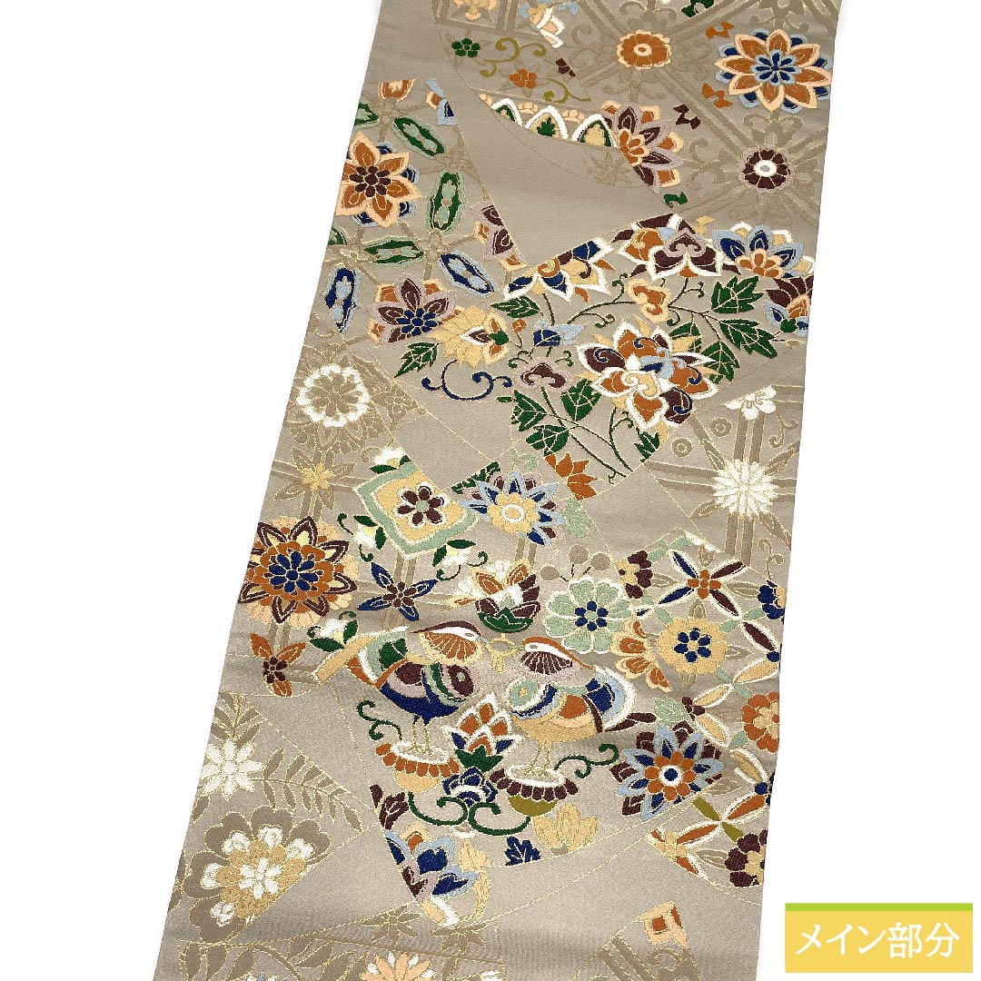 袋帯 遠州鼠色（えんしゅうねずいろ） 白綾苑大庭 唐花模様 鴛鴦模様 振袖用 帯丈433cm 正絹 Sランク 六通 フォーマル ベージュ系 1123009602325