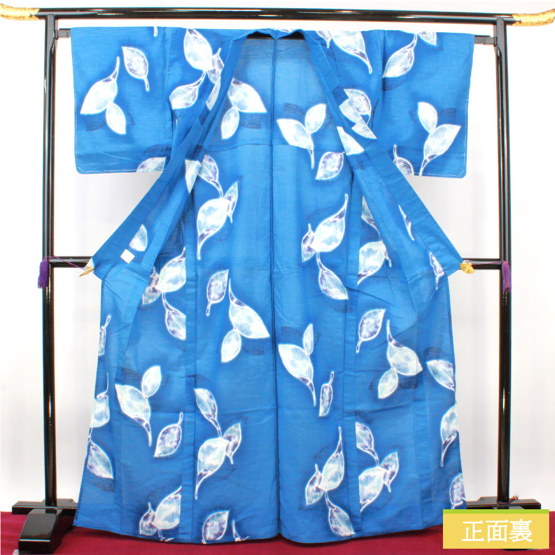 浴衣 木綿 身丈167cm 裄丈66cm Sランク 単衣 青系 縹色（はなだいろ） 葉っぱ模様 1118005202517