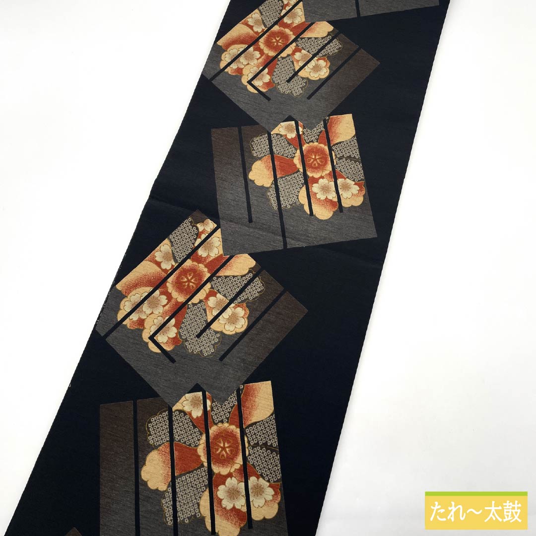 （京袋帯）名古屋帯 ポリエステル Aランク 京袋帯 染め帯 源氏香 花模様 帯丈370cm 全通 カジュアル 黒系 1124010983310 開き仕立て