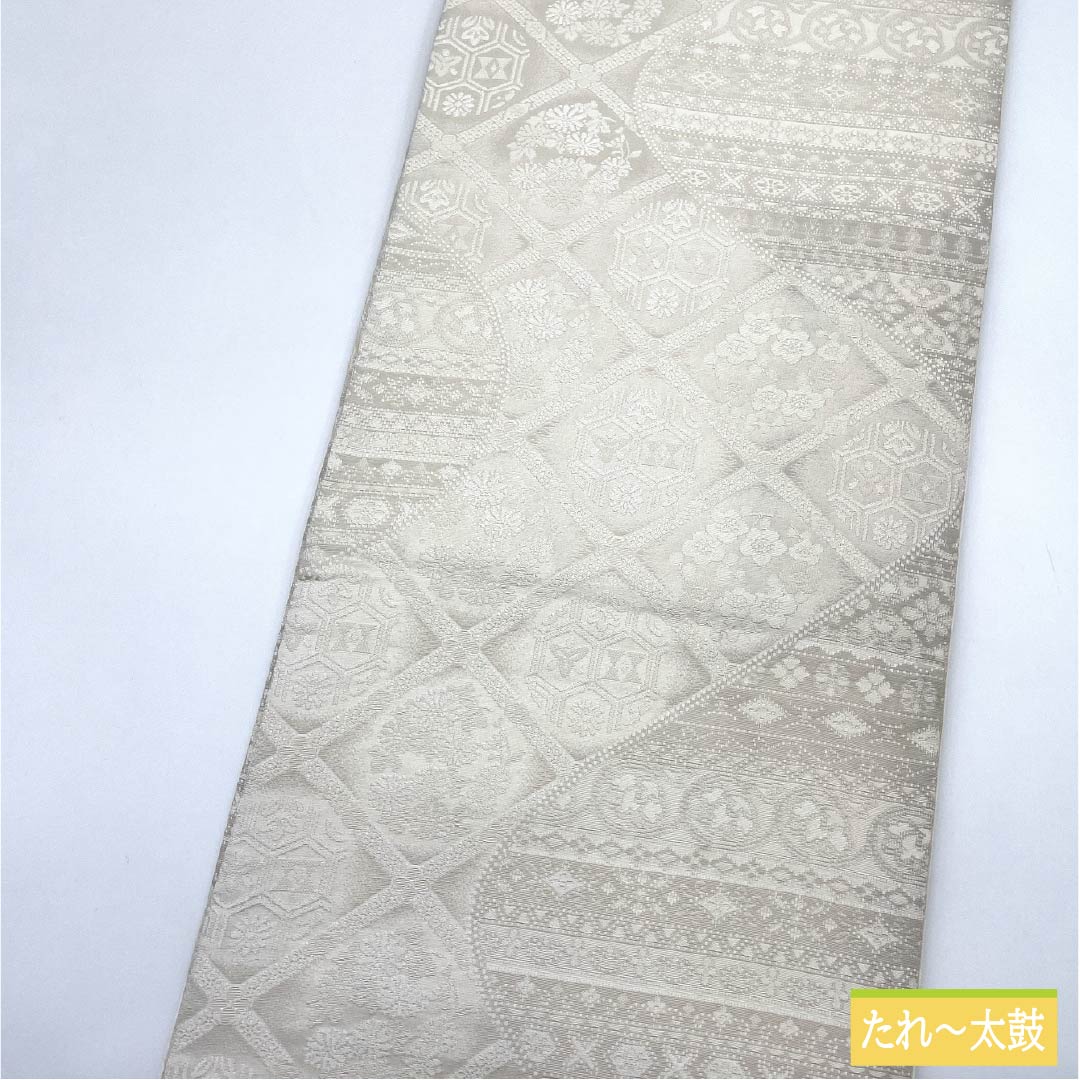 袋帯 正絹 胡粉色（ごふんいろ） 花丸文様 菱 帯丈460cm Aランク 全通 セミフォーマル 白系 1123012213411