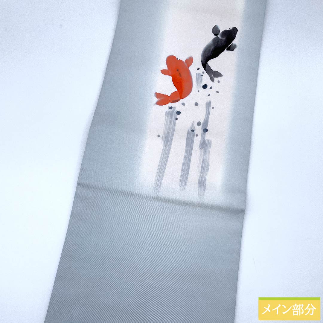 名古屋帯 白藍色 塩瀬 鯉 滝登り 帯丈383cm 正絹 Aランク ポイント柄 カジュアル 水色系 1124005613324  名古屋仕立て