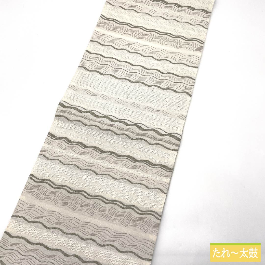 （京袋帯）名古屋帯 ポリエステル Sランク 生成り色（きなりいろ） 京袋帯 波 横段調 帯丈390cm 全通 カジュアル 白系 1124010902411 開き仕立て