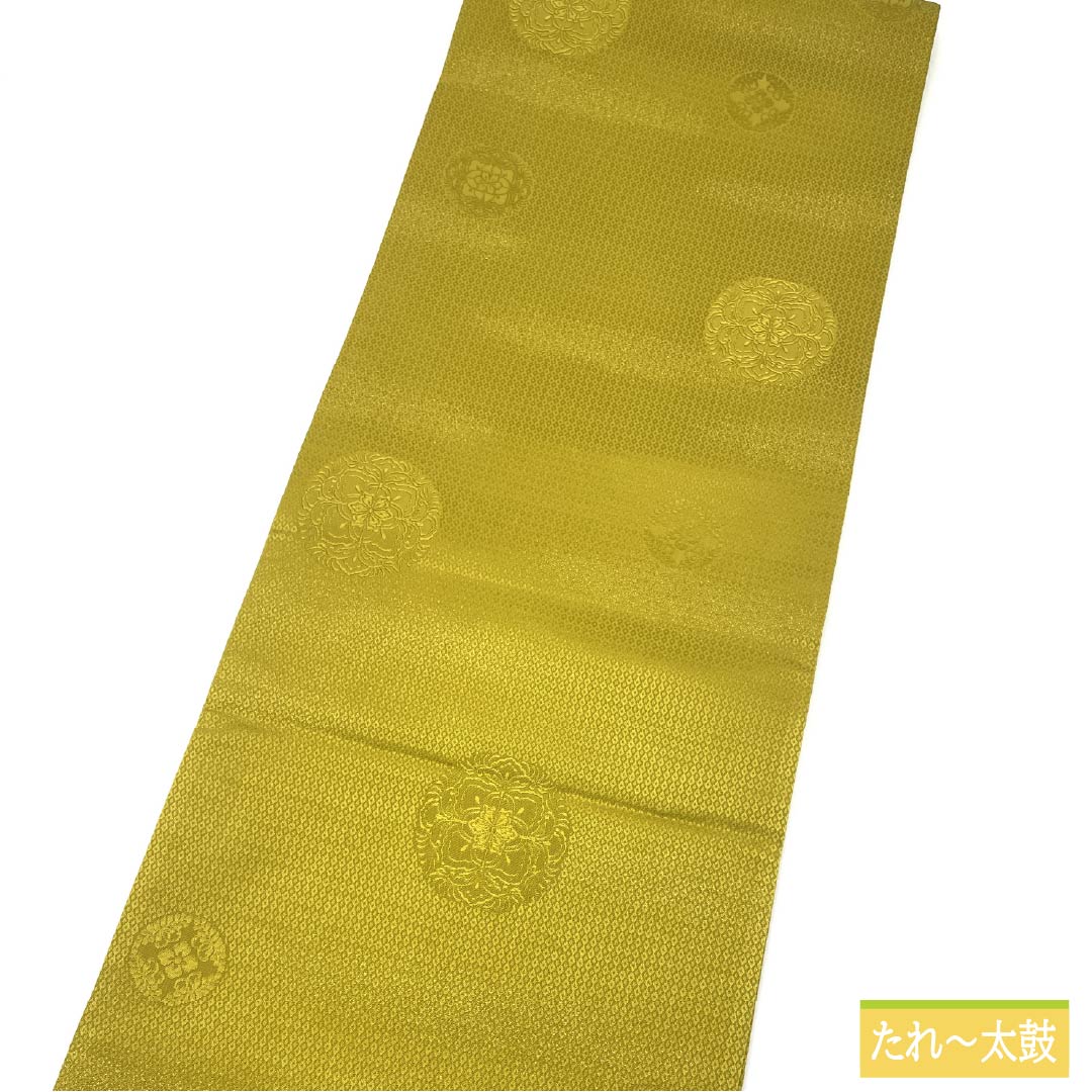 袋帯 正絹 Sランク 刈安色（かりやすいろ） 華文 丸に古典柄 帯丈460cm 六通 セミフォーマル 黄系 1123015412423