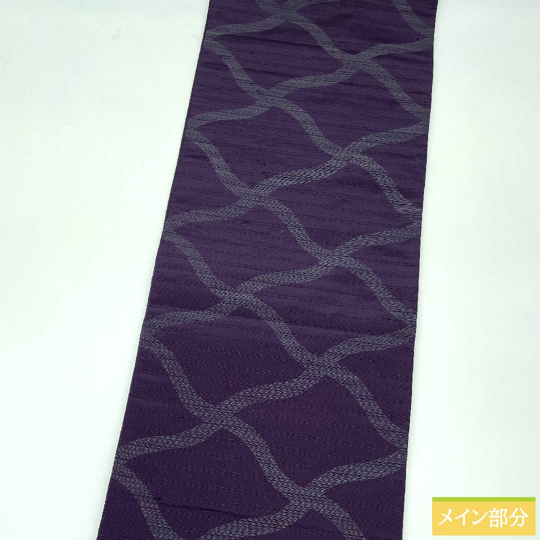 袋帯 紫渇色色（しかっしょくいろ） 幾何学模様 帯丈422cm 正絹 Sランク 六通 カジュアル 紫系 1123010032320