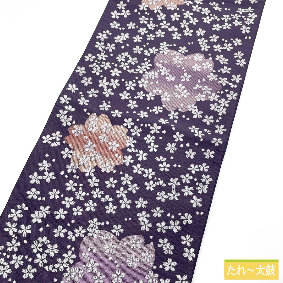 名古屋帯 紫烏色色（しうしょくいろ） 桜 帯丈370cm 正絹 Sランク 六通 カジュアル 紫系 1124008892320 開き仕立て