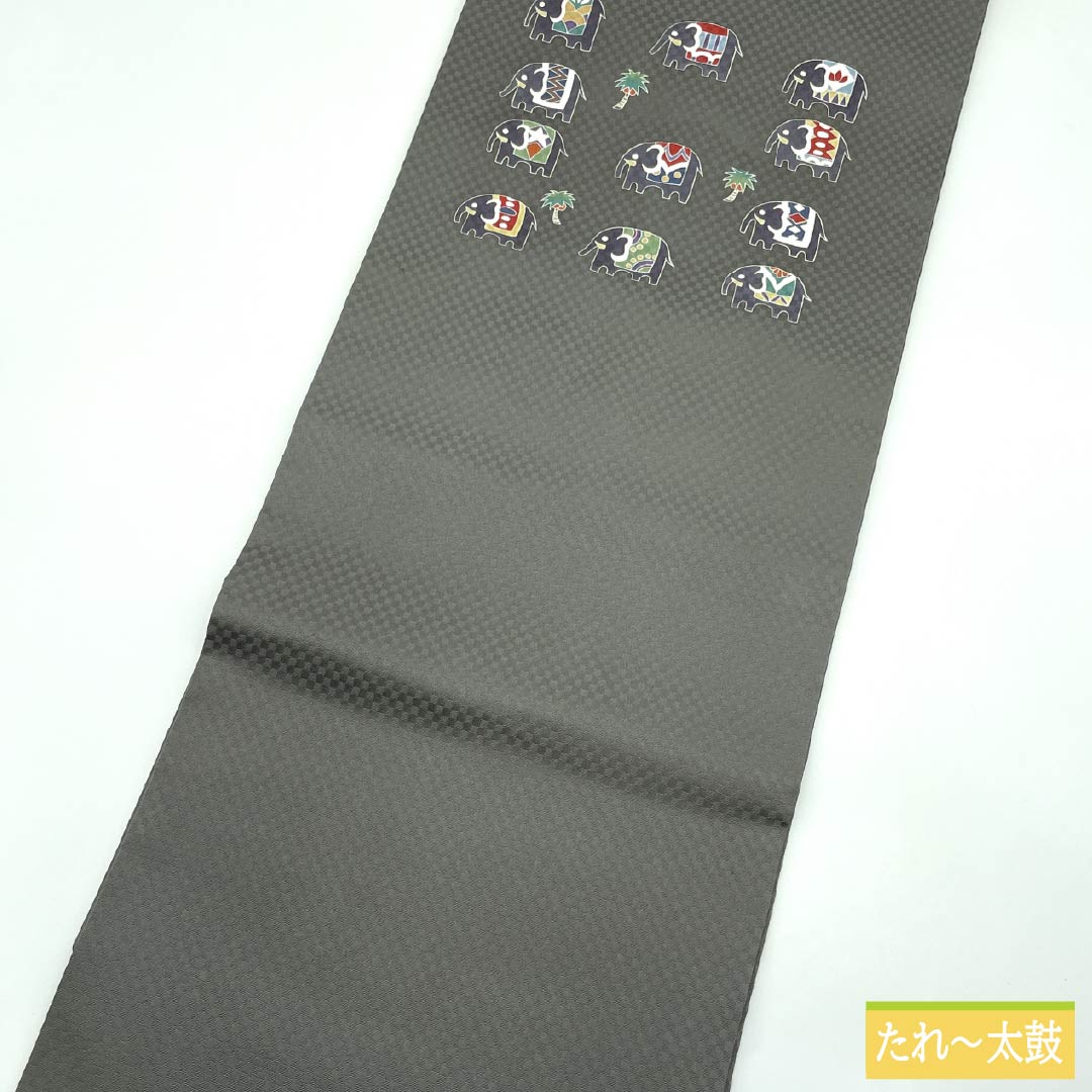 リサイクル着物】名古屋帯 正絹 Sランク 鉄鼠色（てつねずいろ） 染め