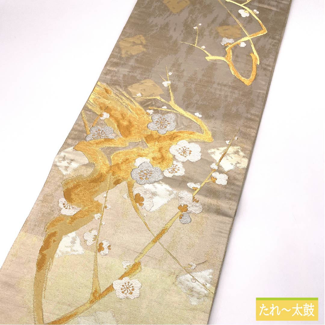 袋帯 正絹 留袖用 梅 帯丈418cm Sランク 六通 フォーマル 金系 1123014132321