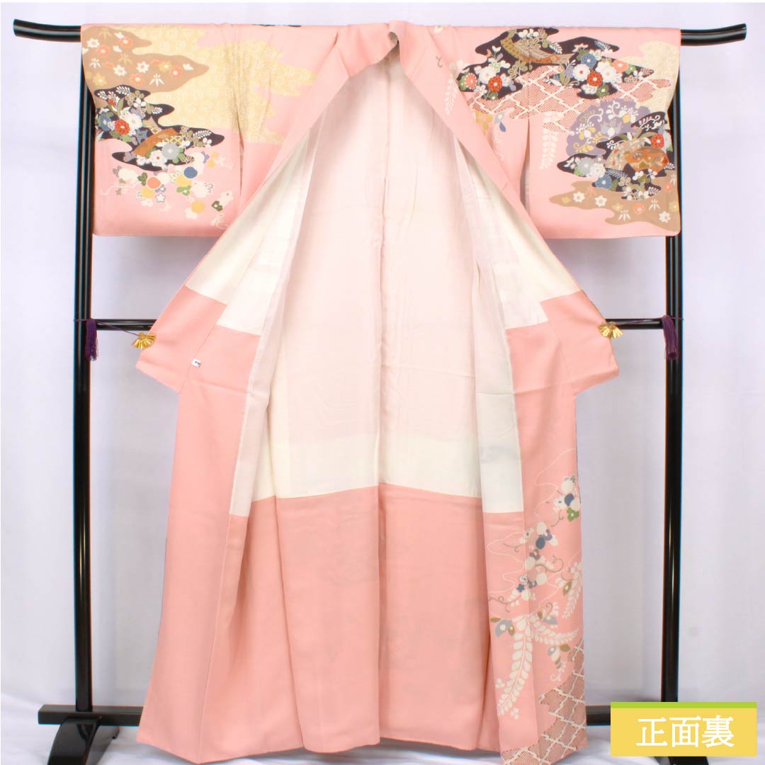訪問着 正絹 Sランク 袷 身丈161.5cm 裄丈67.5cm 東雲色（しののめいろ） 京友禅 古典柄 吉祥文様 パールトーン加工 ピンク系 1112006732413