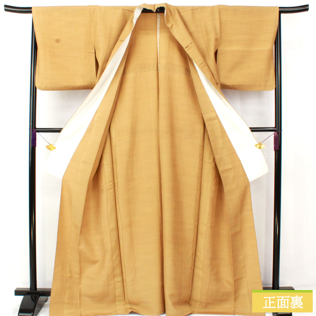 色無地 正絹 身丈169.5cm 裄丈65.5cm 枯野色（かれのいろ） 紬地 単衣 Sランク 茶系 1114001542514