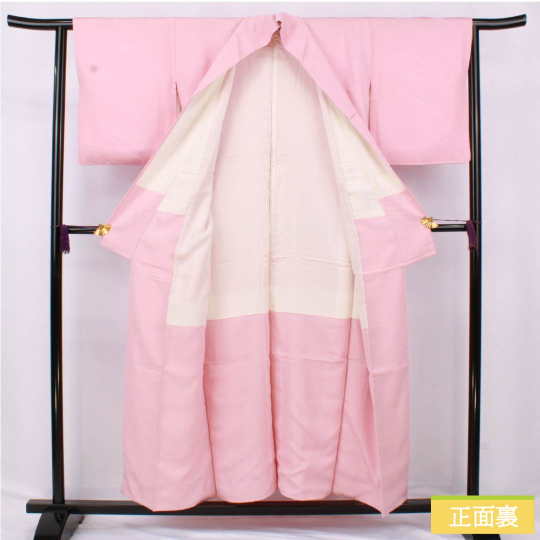色無地 正絹 Aランク 身丈152.5cm 裄丈61cm 浅紅色（あさべにいろ） 綸子 吉祥文様 袷 ピンク系 1114002323213