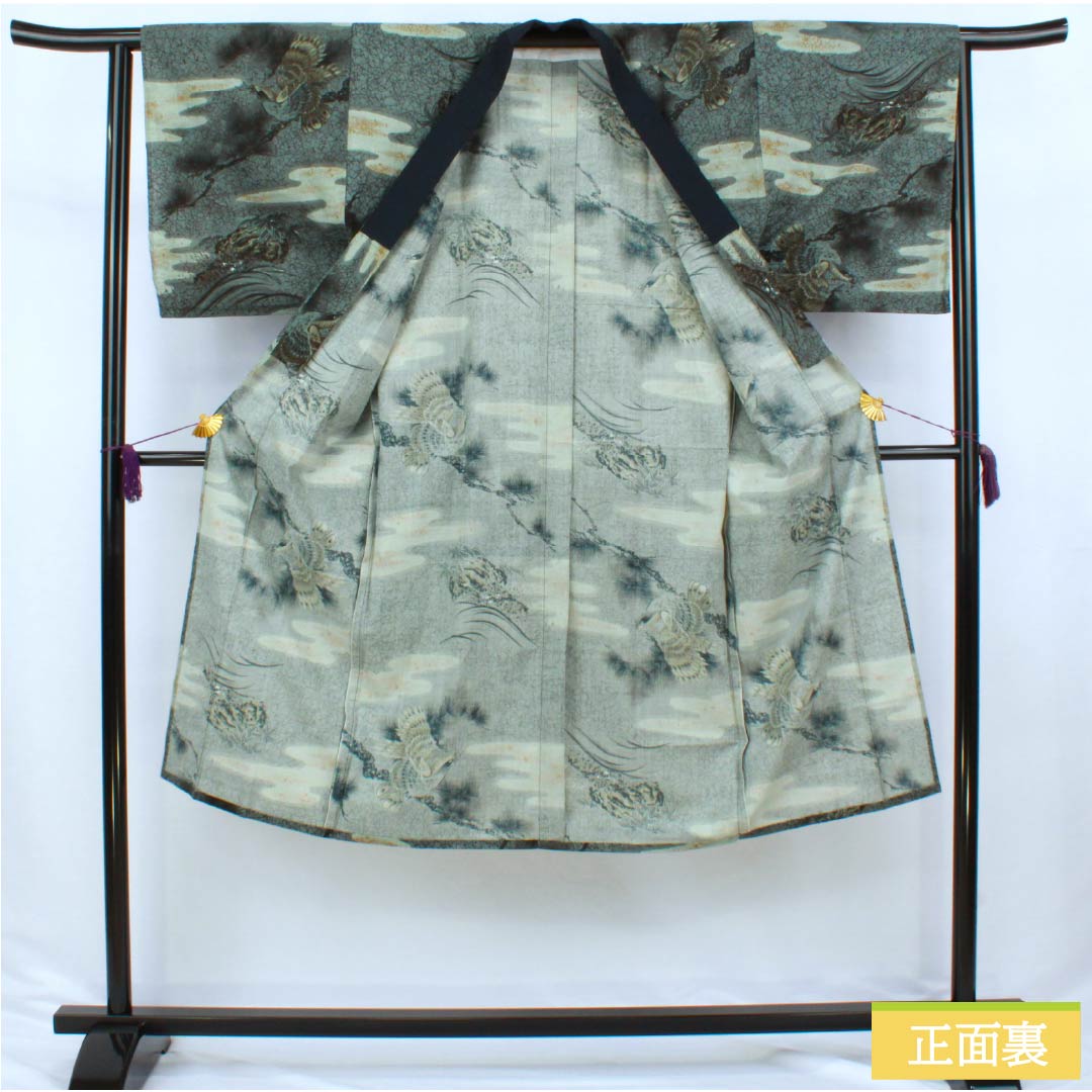 男物長襦袢 ウール Sランク 身丈130cm 裄丈62.5cm 鉄御納戸色（てつおなんどいろ） 鷲 松 単衣 緑系 1140000642319